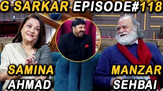 G Sarkar with Nauman Ijaz | Episode 118 | Samina Ahmad & Manzar Sehbai  | 13 Feb 2022