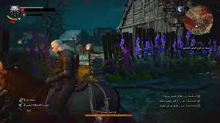 the witcher 3: wild hunt العبه دي شيفه فاتتني🫢