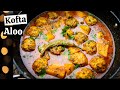 CHICKEN KOFTA ALOO RECIPE || Meatballs and Potato Curry || Chicken Kofta Curry with Potatoes #DIFK