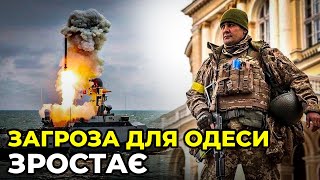 На Одещині затримали ворожих диверсантів | Коли знищать чорноморський флот? / БРАТЧУК