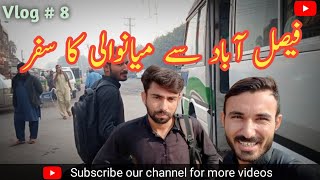 Faislabad sy Mianwali tk ka Safar || Faislabad to Mianwali (Sweet Home)