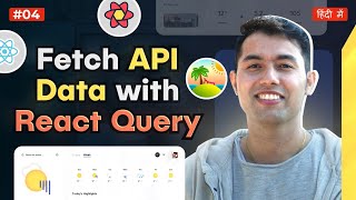 #4: React Query: The Only API Data Fetching Method You Need in React 19