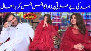 Zara Noor Abbas & Asad Saddiqui Eid Special | Mazaaq Raat | Dunya News | MR1