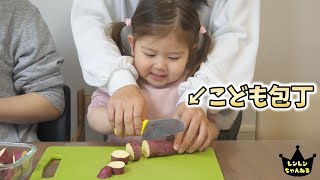 3姉妹クッキング！2歳娘もお手伝い頑張っちゃう！【歳の差】2歳11ヶ月