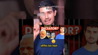 Arvind Kejriwal Jailed! | DICTATORSHIP Confirmed? | Dhruv Rathee #shorts #dhruvrathee #arvind