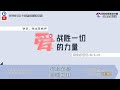 20200823 亚庇中文堂线上崇拜直播