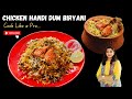 🍗The Best Chicken Dum Biryani Recipe | Flavorful and Easy | #chicken #biryani #recipe #food