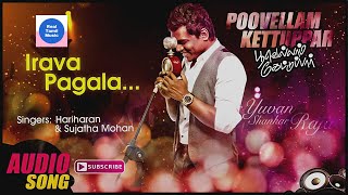 Irava Pagala Audio Song -  Poovellam Kettuppar Tamil Movie  - Suriya - Jyothika - Yuvan Shankar Raja