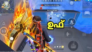 FREE FIRE 🔥 പിള്ളേർ ഒക്കെ എന്നാ അടിയ അടിക്കുന്നെ  😮 || GARENA FREE FIRE INDIA MALAYALAM