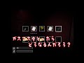 ３【scp】全く解説させてくれないscp containment breach【ホラー】