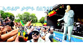 Ethiopian Sport \u0026 Culture Festival in London, 14 July 2024