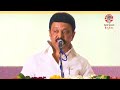 அதனால் தான் அவர் அறிஞர் அண்ணா🔥 முதல்வர் ஸ்டாலின் பேச்சு mk stalin speech about arignar anna