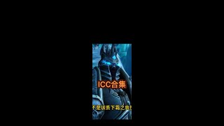 ICC背景故事合集，冰冠堡壘中Boss的由來 #魔獸編年史  #魔獸世界 #艾澤拉斯的秘密13