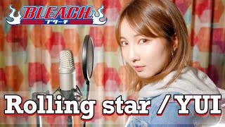 【BLEACH OP】 Rolling star / YUI cover by Seira