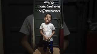 ഒരു വ്യത്യസ്ത റാപ്പ് സോങ്.