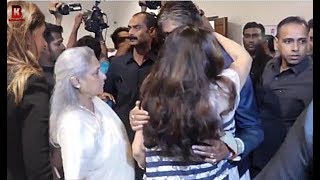 Amitabh Bachchan Embraced Tina Ambani In Front Of Wife Jaya Bachchan At Shweta Bachchan Launch Book
