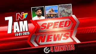 Speed News | 7 AM News Headlines | 14-01-2025 | Ntv