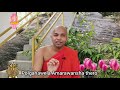 මතු බුදුවන දෙවිවරු කවුද.. how to correctly identify the gods polgahawela amarawansha thero