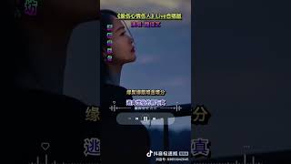 《爱伤心情伤人 Live合唱版》