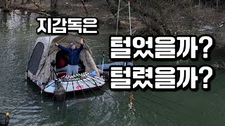 봄붕어 관고기 털러가자!