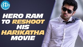 Hero Ram To Reshoot His Harikatha Movie - Ram Pothineni || Rashi Khanna
