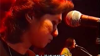 Beyond   不再犹豫 1993大马演唱会