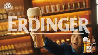 [ 에딩거 ERDINGER ] 평범한 건 별로라거? 이제 에딩거!🍻 (6\