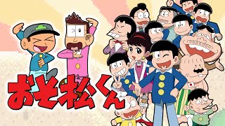 PSU S1: The Botched Early Genesis Licensed Title (OSOMATSU-KUN: NONSENSE THEATER)