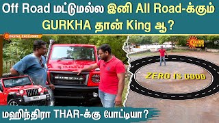 GURKHA Travel Experience | THAR VS GURKHA | Force | Mahindra | Auto Radiance | Sun News