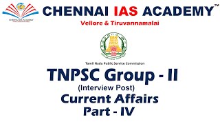 TNPSC Group-II  Current Affairs -2018  (Part-4) 11.11.2018 (Interview Post) (10 Months Compilation)