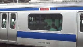 E531系常磐線特別快速ひたちのうしく駅到着、発車