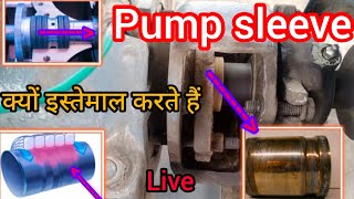 use pumps sleeve || what is sleeve || sleeve full details in Hindi || Sleeve Hindi #pump #sleeves