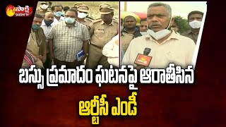 వరద నీటిలో మునిగిన బస్సులో ఐదుగురు మృతి | YSR Kadapa District | Sakshi TV