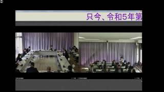 令和5年3月10日　行政常任委員会