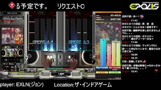 IIDX EPOLIS DP配信