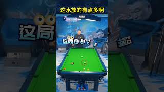 @佟璐打台球 #台球器材 #台球 #佟璐#billiards#pool#Billiards playing skills#fypシ゚viral#fyp#shorts