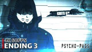 Psycho-Pass - Ending 3 【Fallen】 4K 60FPS Creditless | CC