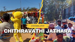 chitravathi jatre visited chikkabalapura chitravathijatre travel