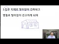 칠전팔기의 삶 세계선교교회 달라스 2023.12.13 수요일 저녁예배 잠언 24 1 22 이근무 목사