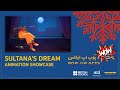 WOW POP-UP: Sultana's Dream - animated featurette