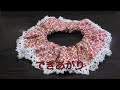 ピカットビーズで反射シュシュを作ってみた reflective scrunchie