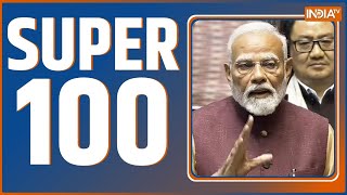 Super 100:  AXIS MY INDIA EXIT POLL | Delhi Election | PM Modi Rajyasabha Speech | Akhilesh Yadav