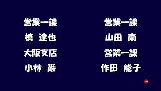 社内イベントで使えるソフトウェア「びびんご」