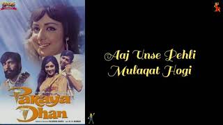 Aaj Unse Pehli Mulaqat Hogi - Lyrics | Kishore K | Paraya Dhan | Keep Smiling