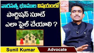 How To File Partition Suit For Property Division | Partition Suit Procedure In Telugu | Socialpost