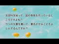 旧統一教会 家庭連合 への解散命令請求 文科省の陳述書、虚偽多数か？ 高齢元信者「お金取り戻してと言ってない」。陳述内容を把握させずサインか？