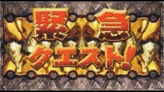 【マキオン】緊急クエスト　大元帥☆５を討伐せよ　【EXVSMBON】【マキブ on】