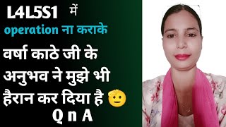 कमाल कर दिया वर्षा जी ने🫡,बिस्तर से उठ कर 90% राहत सिर्फ 2 महीने में कैसे ??स्लिप डिस्क, L4-L5