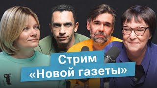 Обсуждаем «Прямую линию» Владимира Путина. Кынев, Петровская, Орех и Воробьева