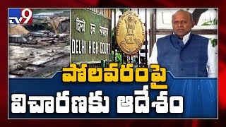 Delhi HC orders investigation on Polavaram over Pentapati Pullarao petition - TV9